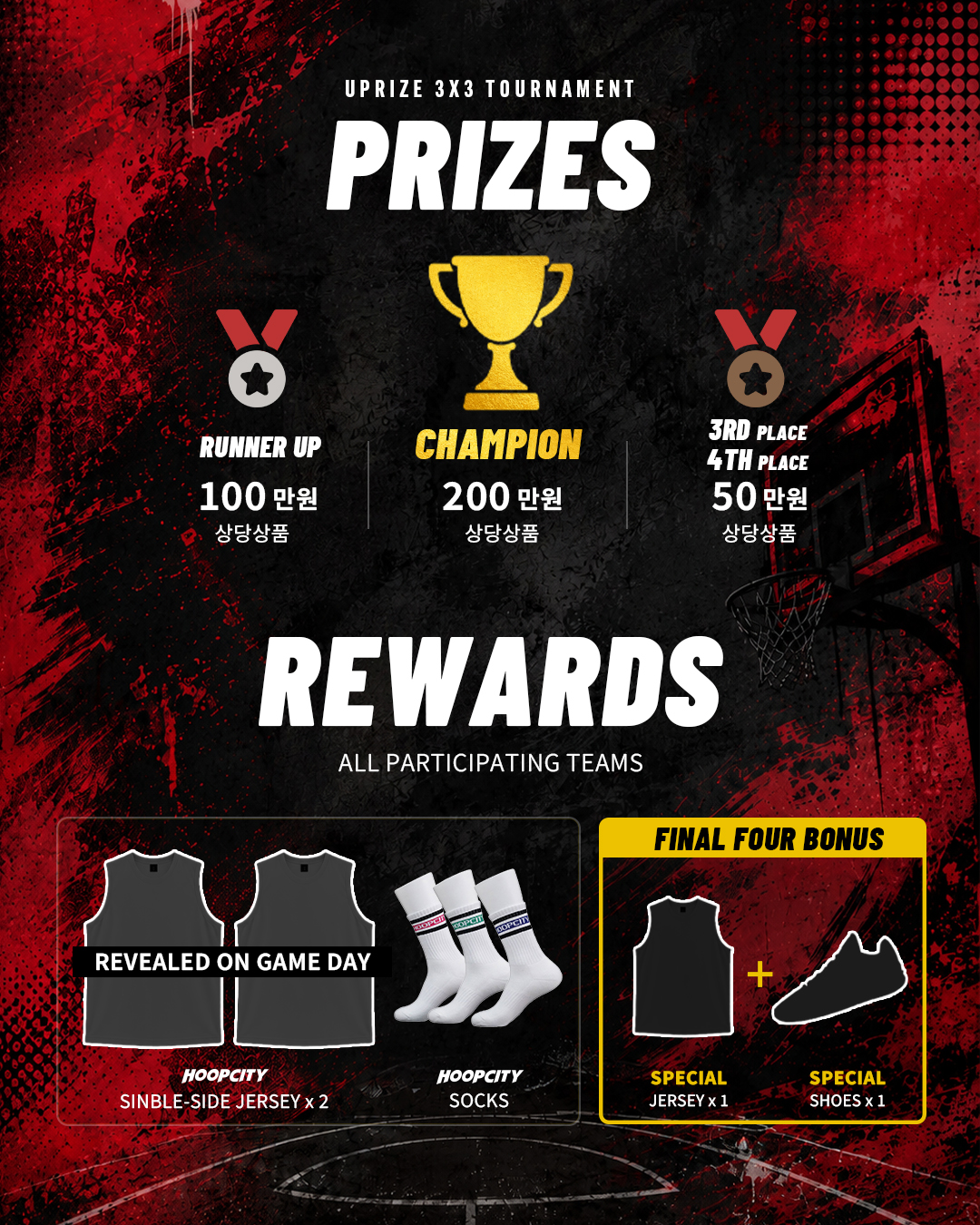 UPRIZE 1 (2).jpg
